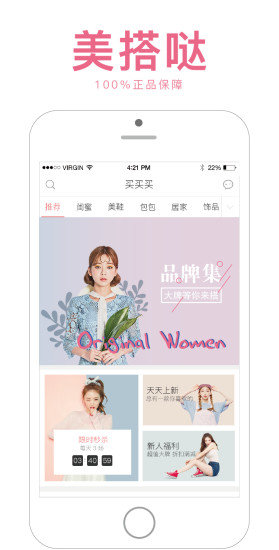 美搭哒