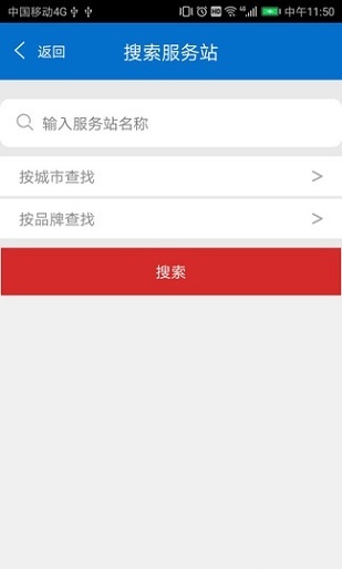 卡速寶