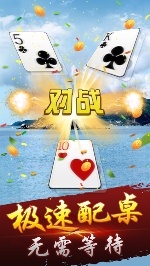 平潭五十k16米手机版