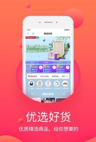 优券淘