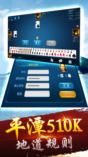 平潭五十k16米手机版