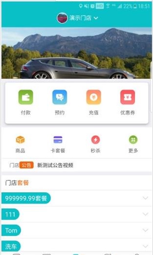 天天愛車