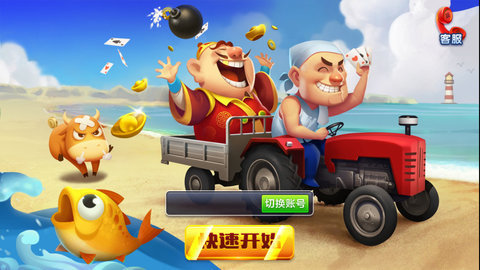 吉子棋牌最新版