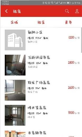 中环