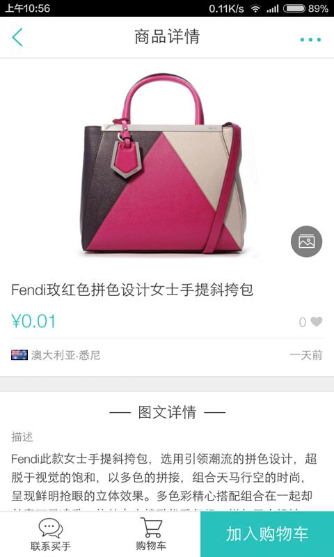 全球U选