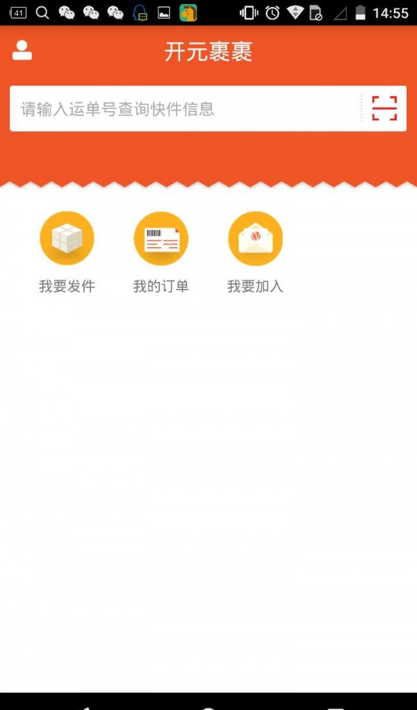 开元裹裹