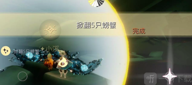 光遇1.31任务完成方法分享 2023年1月31日每日任务怎么玩