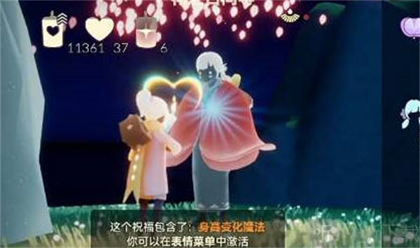 光遇郁金香斗篷多少钱 郁金香斗篷价格一览