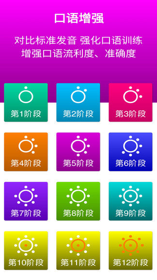 新标准英语七下