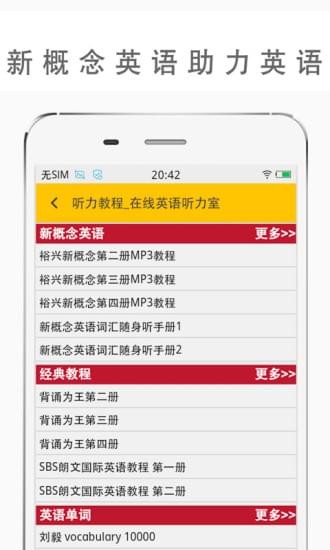 作業英語幫