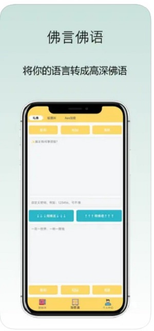 加密宝盒
