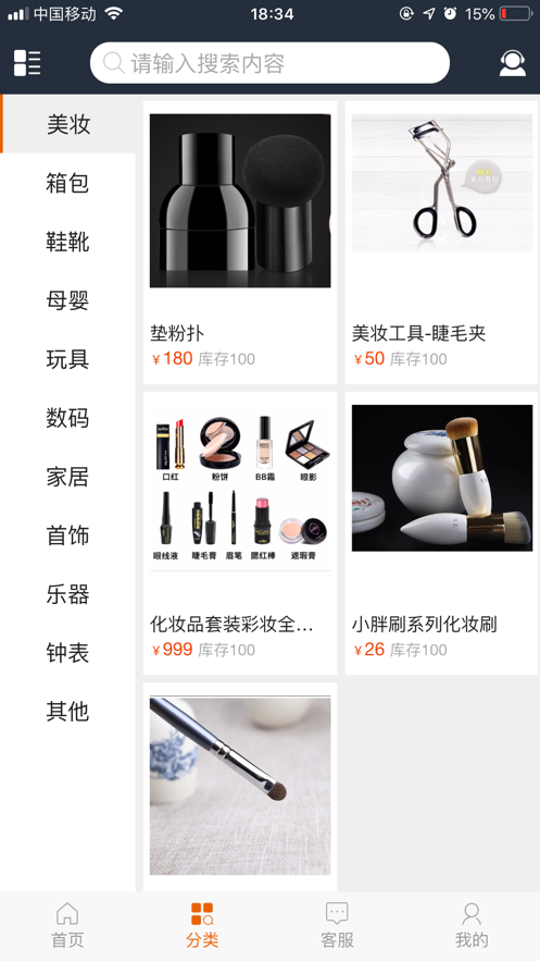诺马尼