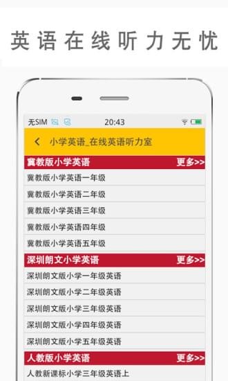 作業英語幫