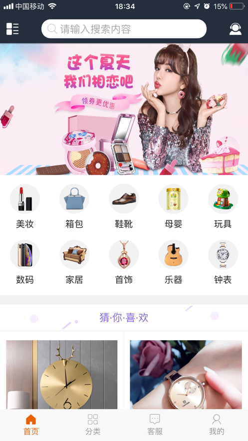 诺马尼