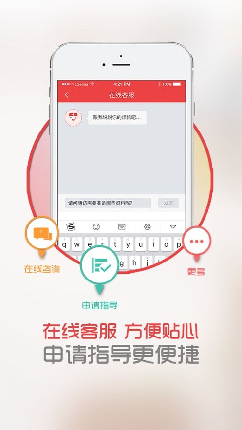 中慈助医
