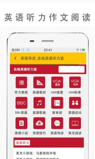 作業英語幫