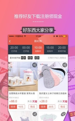 拔草家