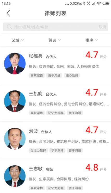 易百行