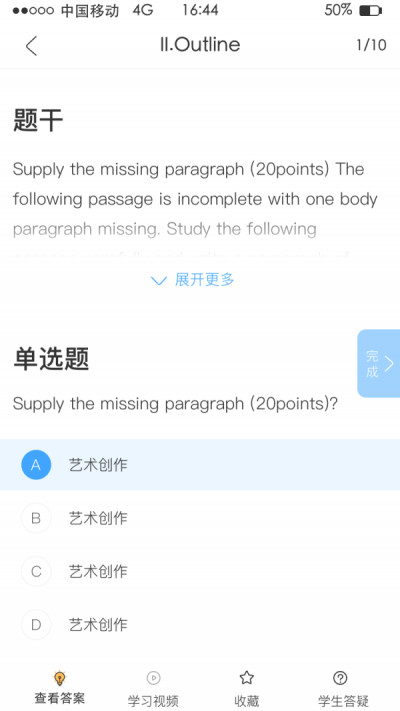 尚冲教育