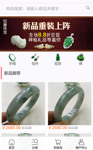 纳伯雅