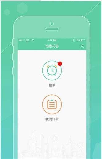 雪松家园企业