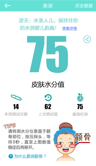 艾洗脸