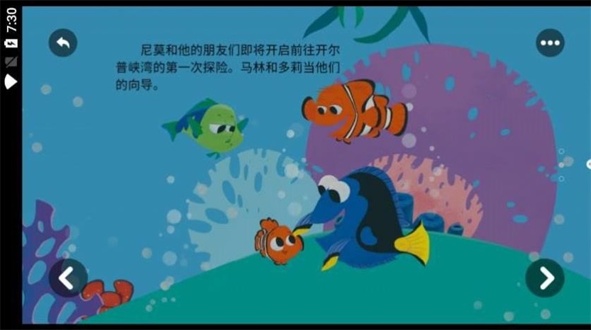 藍莓悅讀