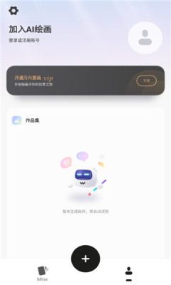 萬興愛畫
