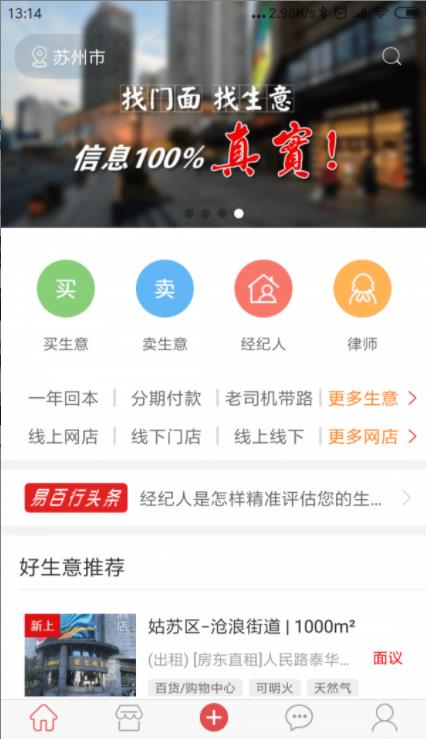 易百行