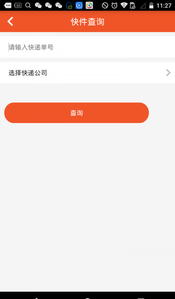 开元裹裹