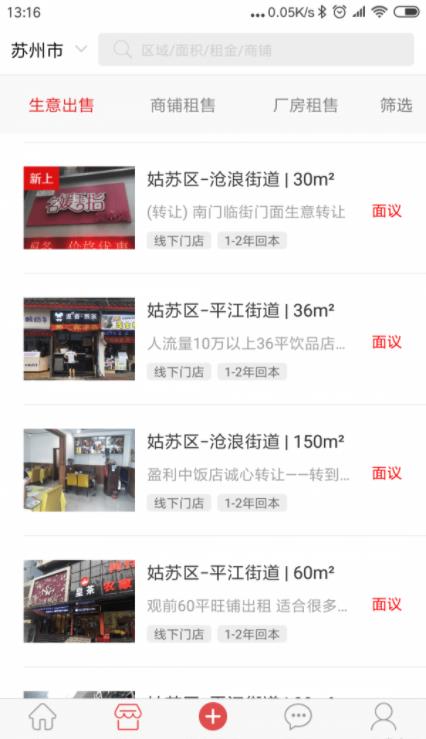 易百行
