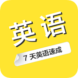 作業英語幫