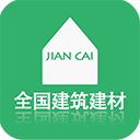 全國建筑建材行業