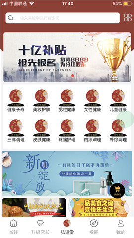 弘道堂