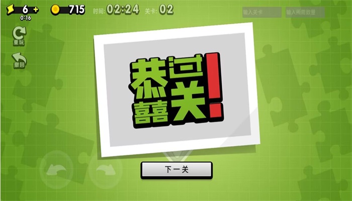 萬寧方塊