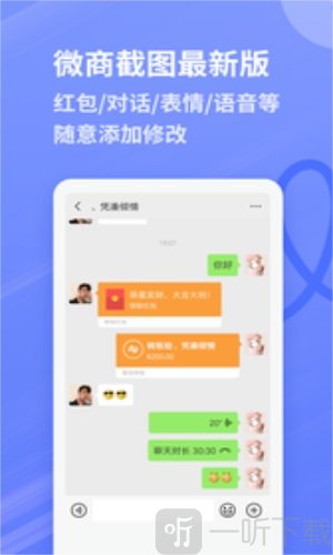 麥米工具箱app最新版下載-麥米工具箱免費版下載v2.0.7