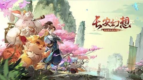 長安幻想萬象神宮第一層怎么打 萬象神宮第一層攻略大全