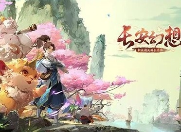 长安幻想万象神宫第一层怎么打 万象神宫第一层攻略大全