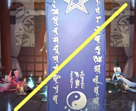 阴阳师2023年2月神秘图案怎么画 2月神秘图案画法分享