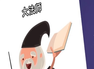 鹅鸭杀大法师技能介绍 鹅鸭杀大法师玩法详解