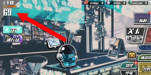 寻光之旅兑换码怎么用 兑换码使用方法分享