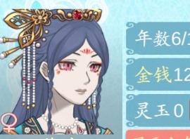 重生长公主的日常如何拿下国师 重生长公主的日常拿下国师攻略