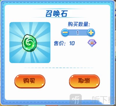 洛克王国宠物召唤岁活动介绍 宠物召唤岁怎么玩