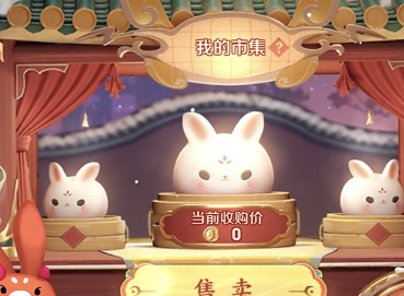 王者荣耀2月1日小兔集市代码汇总 王者荣耀2月1日小兔集市代码分享