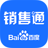 銷售通