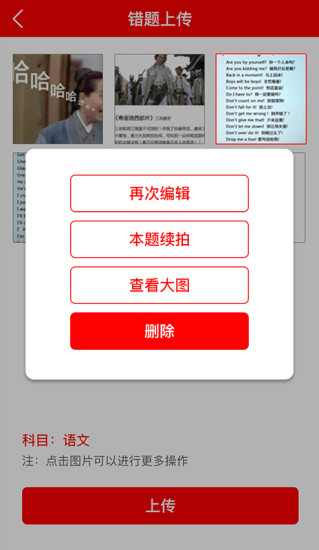 59错题