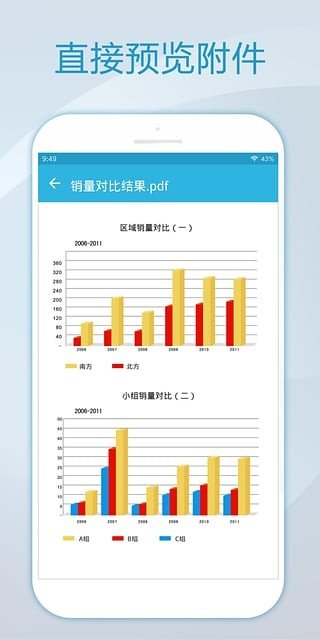 极邮