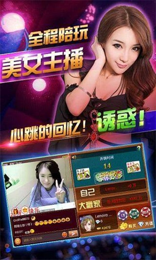 王者棋牌vip08
