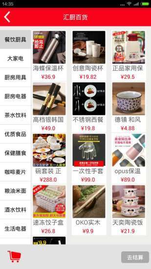 赚得宝