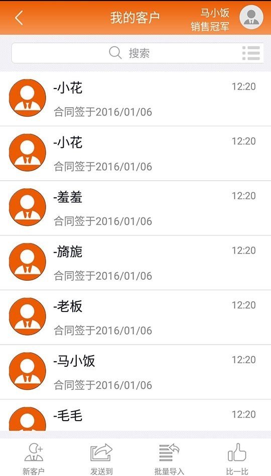 多销